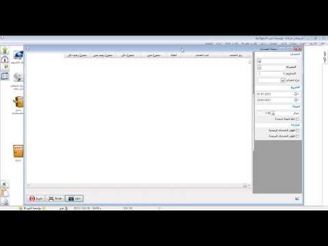 7 ارصدة الحسابات