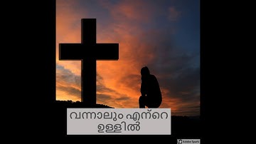 Vannalum Ente Ullil HD MP3