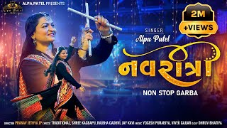 NAVRATRI - NON STOP GARBA | ALPA PATEL | 2022 || નવરાત્રી - નોન સ્ટોપ ગરબા | @AlpaPatelOfficial