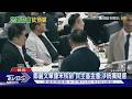 說好的不退讓? 王義川提砍民主基金會1億轉彎 藍:這麼快喔｜TVBS新聞 @TVBSNEWS01