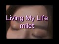 Living My Life milet 原キー 歌ってみた 概要欄 歌詞 #milet #リビングマイライフ #ミレイ #ミレー