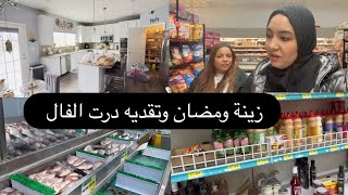 فيديو قبل رمضان سمحولي تنغيب عليكم مع البيبي صعيب نصور