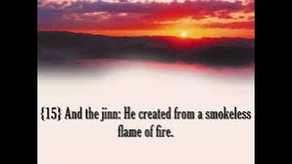 Surah Ar Rahman VERY RARE RECITATION1 by Abu Bakr Ash Shatri