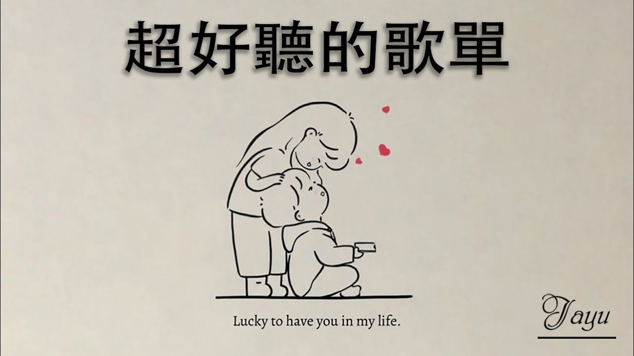 Chinese Chill Songs Playlist 🌿🌿【2025空靈系歌手歌單】🎧 像一陣微風 吹進心裡的療癒歌聲 | 工作學習音樂