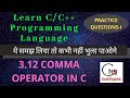 3.12 Comma Operator in Practice Questions -1