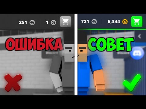 🤫ГЛАВНАЯ ОШИБКА игроков в Блок Страйк🤫