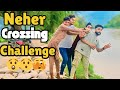 Nehr Crossing Challenge With Cousins | Challenge with Cousins | Dangerous Challenge | #VLOG 03