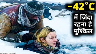 mountain between us movie review in Hindi