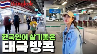 [Vlog] Why Koreans are crazy about Thailand‼