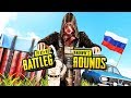 СЛОМАЛ PUBG НА РУССКОМ СЕРВЕРЕ И ТОП-1 МОЙ❌PLAYERUNKNOWN'S BATTLEGROUNDS