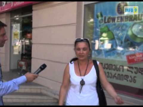 საიდუმლო შეხვედრა ფოთში