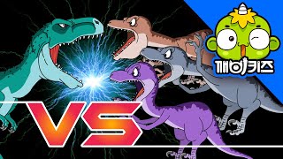 티라노 VS 벨로키랍토르 | 공룡배틀 | 공룡만화 | 티라노사우루스 | 벨로키랍토르 | 트리케라톱스 | Dinosaurs Battle | 깨비키즈 KEBIKIDS