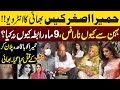 Hamira Asghar K Bhai Kion Naraz Thay 9 Mah Rabta Kion Nahi Huwa Hamira Asghar K Bhai Kion Naraz Thay 9 Mah Rabta Kion Nahi Huwa