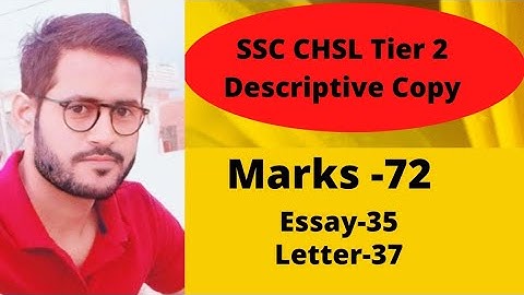 My CHSL 2018 Tier 2 Descriptive Copy||SSC CGL,CHSL|| Descriptive Paper