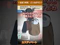 トイレの紙がなくなるか、信号で必ず止まってしまうか、どっちがマシ?