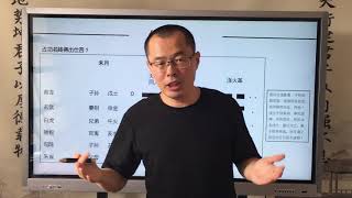 子孙爻动而克官鬼，难道真的是终身无官吗？易经六爻预测213讲
