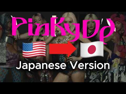Pinky Up by KATSEYE but it's in Japanese | Amandumb