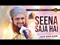 Zikr-E-Aqa Se Seena Saja Hai | Heart Touching Kalam | Hafiz Tahir Qadri | Marhaba Production | 2022