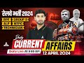 12 april current affairs 2024  railway current affairs 2024  current affairs by ashutosh sir