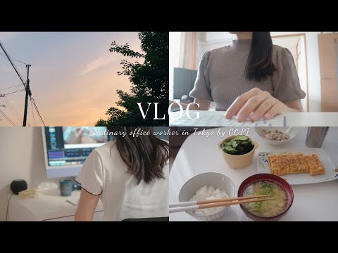 1日を長く楽しむ日の過ごし方🎧起床から就寝までの平日ルーティン👩‍💻🌤️朝活,社会人の暮らしVLOG