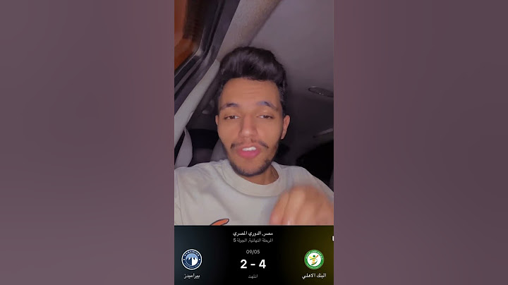 الأهلي الي صدارة الدوري ♥️