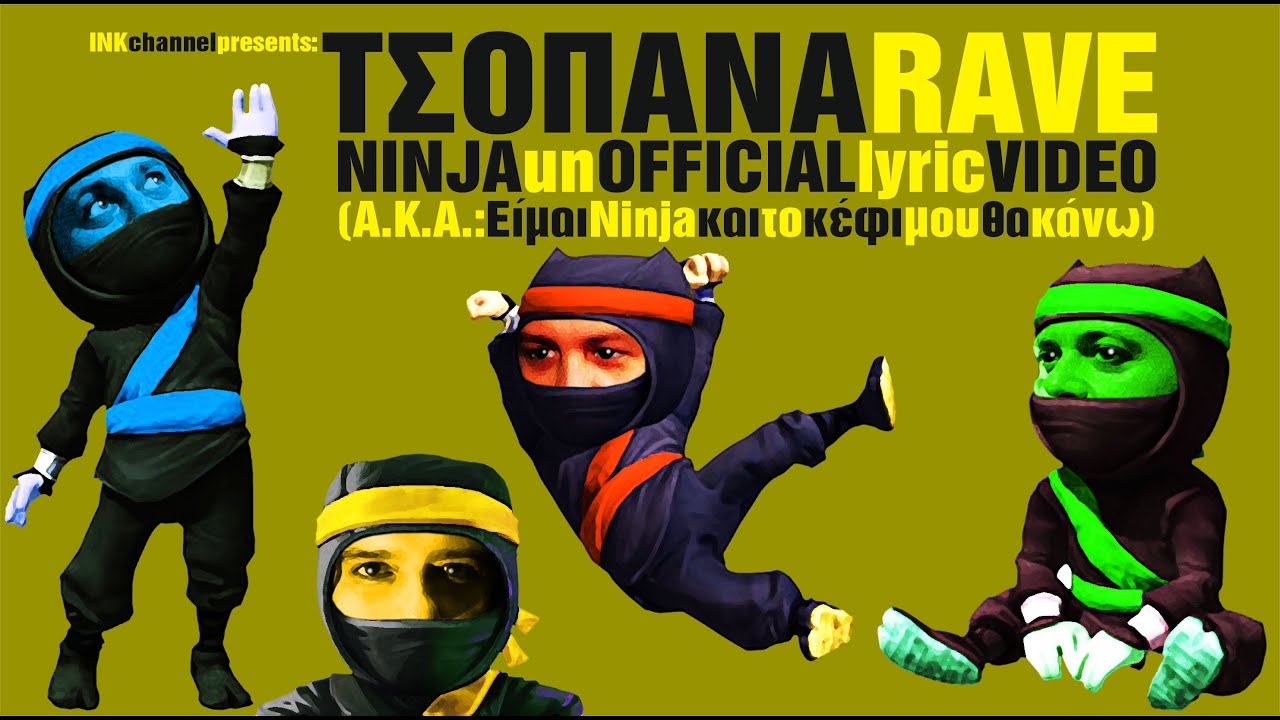 Ninja Lyric Video - Τσοπάνα Rave - TSOPANA RAVE - YouTube