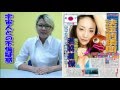 らっきーデタラメ放送局★第11回　『若林美保 篇』