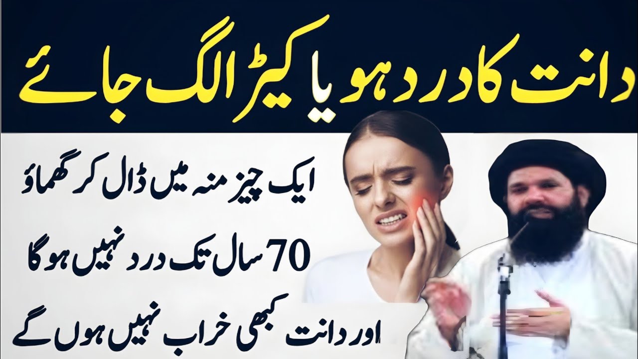 Quotes About life Urdu | Rumi Quotes Urdu | Golden Words | Best Urdu Quotes | ubqari wazifa |