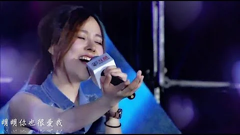 馮提莫 你就不要想起我 - 天天要聞