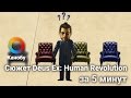 Сюжет Deux Ex: Human Revolution за 5 минут