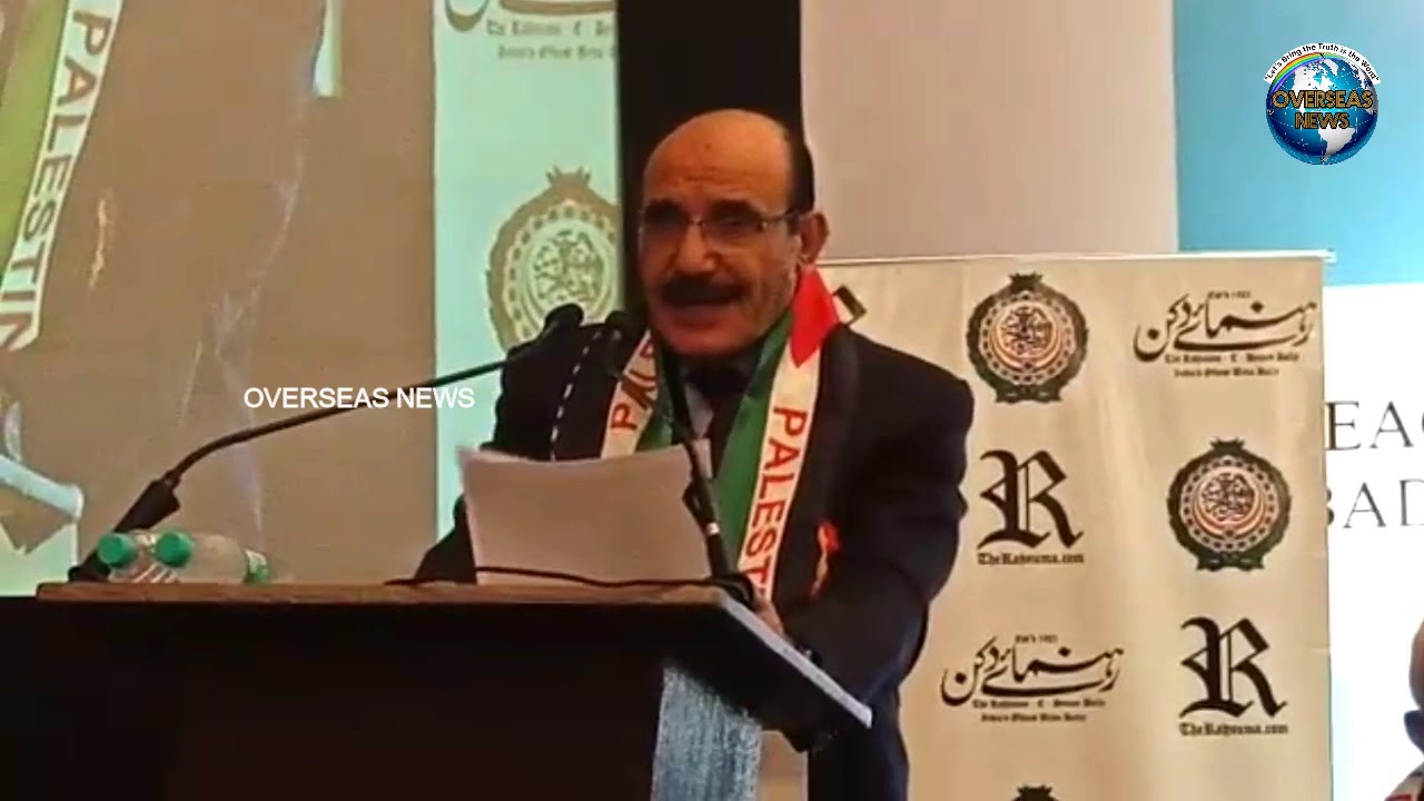 Indo Palestine Syria Solidarity Day Organised by Indo Arab League Hyderabad | Overseas News