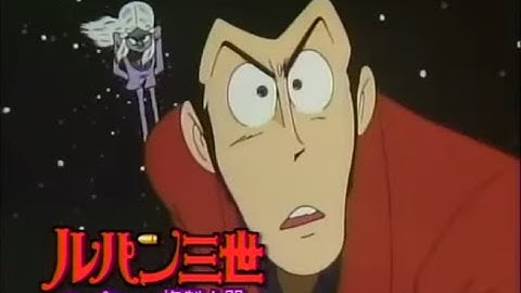 【金曜ロードショー】次回予告「ルパン三世 ルパンVS複製人間」【ナレーション：坂上みき】