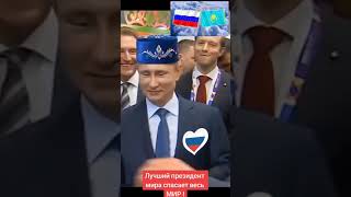 Казахи Смонтировали Ролик Про Президента России.
