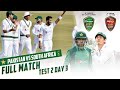 LIVE - Pakistan vs South Africa | 2nd Test Day 3 | PCB