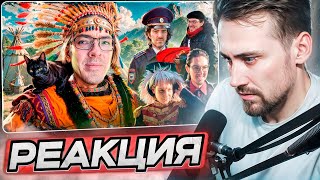 видео: DEADP47 СМОТРИТ: Поднебесный - мог стать ВЕЛИКИМ. Как Вождь сходил с ума. \ Ящик Кракена картинка: DEADP47 СМОТРИТ: Поднебесный - мог стать ВЕЛИКИМ. Как Вождь сходил с ума. \ Ящик Кракена