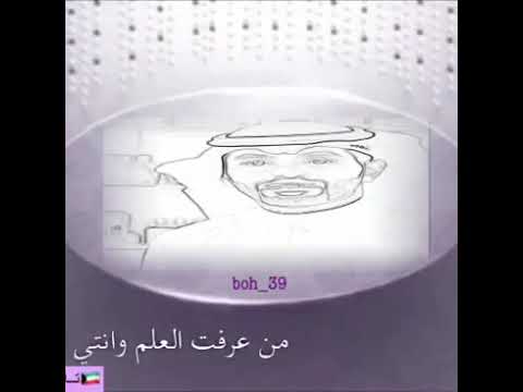 عذبتني بالهوى رايح وجاي عبدالله الطوارى