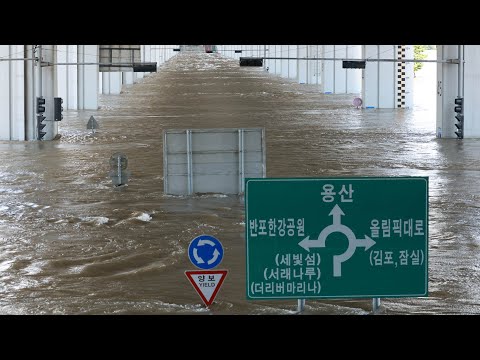 폭우 한 달 만 태풍…서울도 한때 긴장 / 연합뉴스TV (YonhapnewsTV)