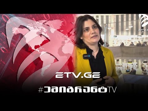 გაიცანით ქართველი ემიგრანტი ნორვეგიიდან : თამარ ლორია #EmigrantTV