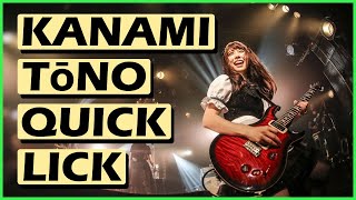 Kanami Tono Quick Guitar Lick Lesson Band Maid- Daydreaming Solo