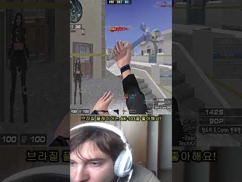 저는 AK-103을 사용하는 것을 좋아합니다 #suddenattack #서든어택
