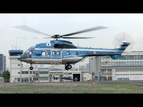 ヘリコプター】 Airbus Helicopters H215 JA03MP （警視庁航空隊