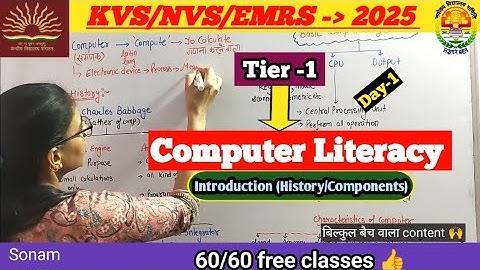 KVS NVS 2025 Vacancy Computer Literacy class 1 by teaching goals | Basics & Components of Computer |