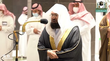 تلاوة معالي الشيخ أ.د.#عبدالرحمن_السديس من صلاة العشاء 21 صفر 1443هـ.
