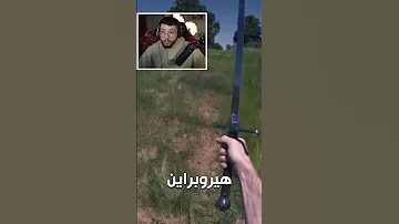ظهور الهيروبراين في ماينكرافت الواقعية 