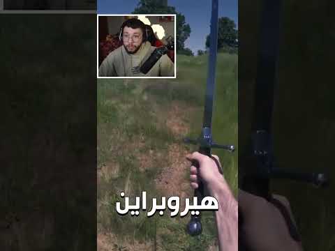 فيديو: هل يمكنك إصلاح الأقواس في ماين كرافت؟