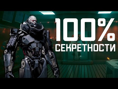 СЕКРЕТНАЯ КОМНАТА КИБЕРПАНК 2077, КАК ПОПАСТЬ? #Shorts