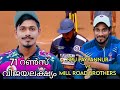      spu payyannur vs mill road bros  6overs