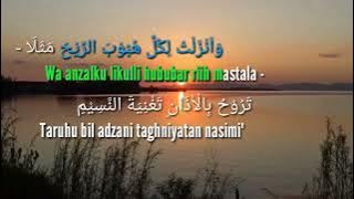 KARAOKE - QOD ANSHOHA - MERDU KUALITAS JERNIH LIRIK ARAB DAN LATIN