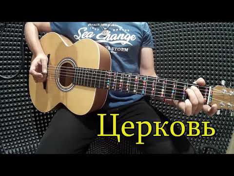Ира волга аккорды
