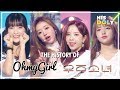 OH MY GIRL & WJSN Special ★Since Debut to 2019★ (1h 34m Stage Compilation)